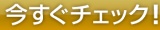 競馬情報