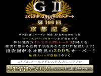 リッチトレード