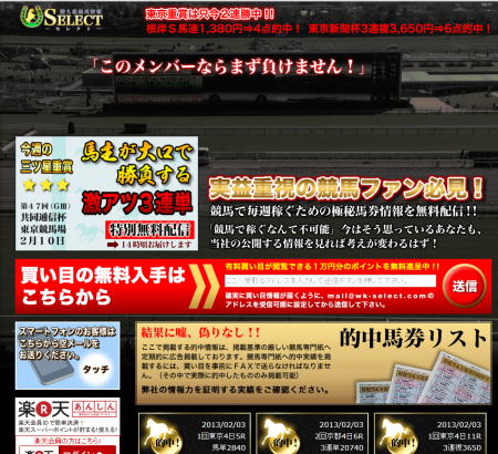 セレクト